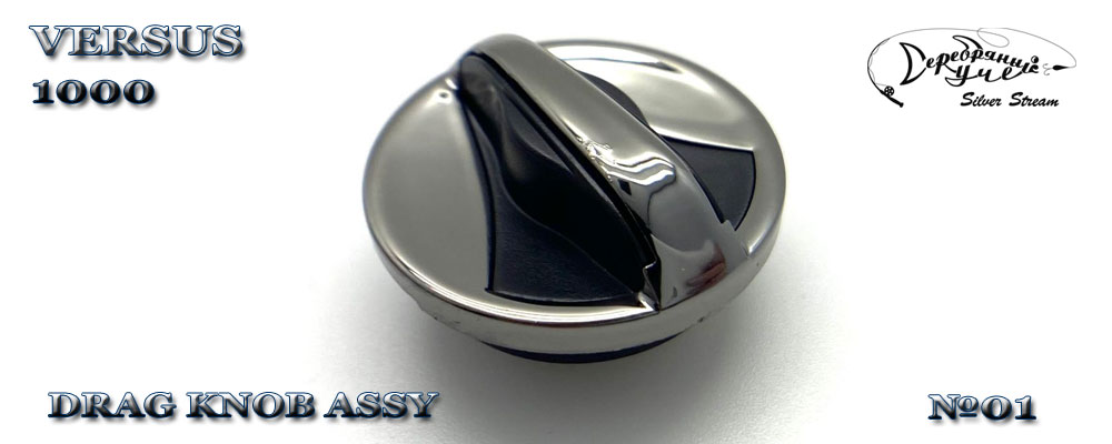 DRAG KNOB ASSY