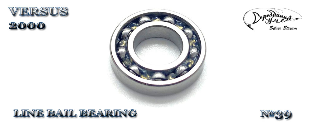 LINE BAIL BEARING