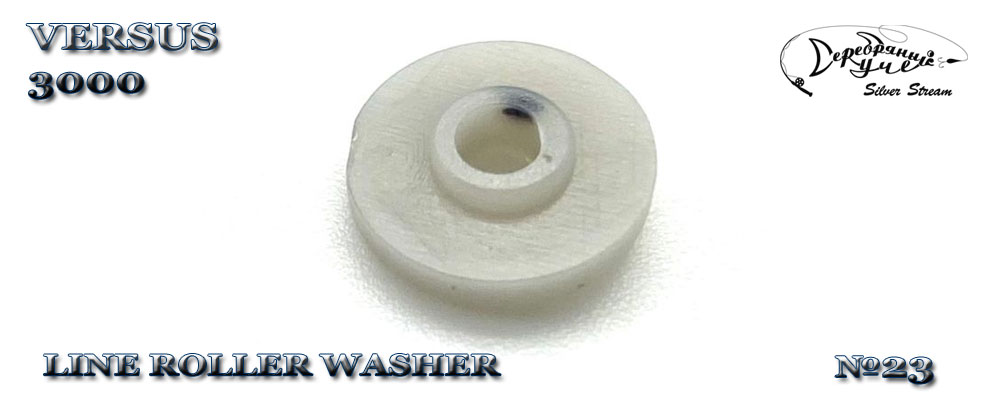 LINE ROLLER WASHER