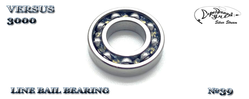 LINE BAIL BEARING