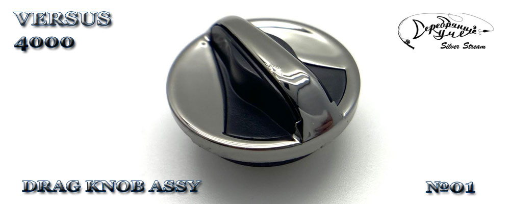 DRAG KNOB ASSY