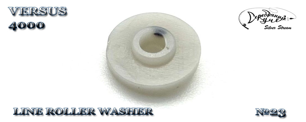 LINE ROLLER WASHER