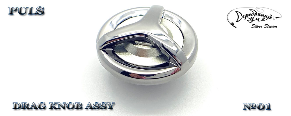 DRAG KNOB ASSY