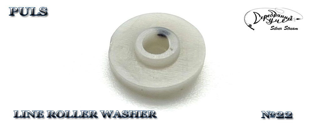 LINE ROLLER WASHER