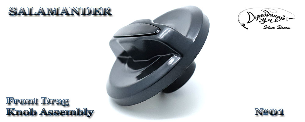 Front Drag Knob Assembly