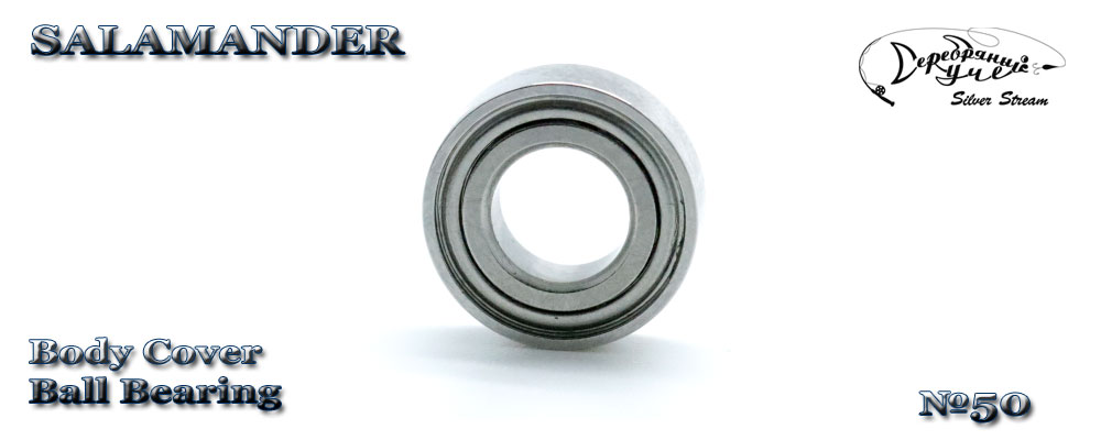 Body Ball Bearing