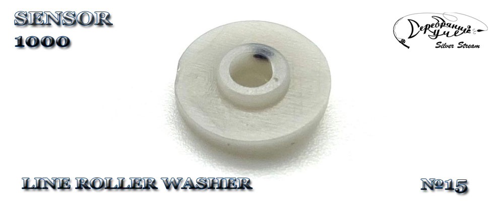 LINE ROLLER WASHER