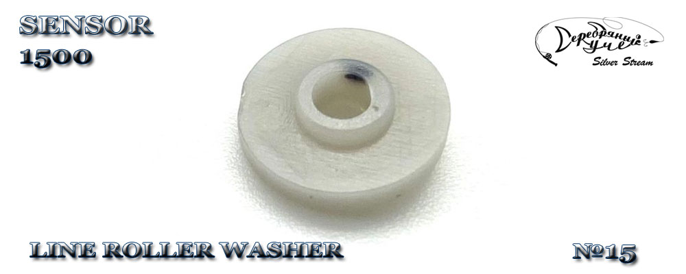 LINE ROLLER WASHER