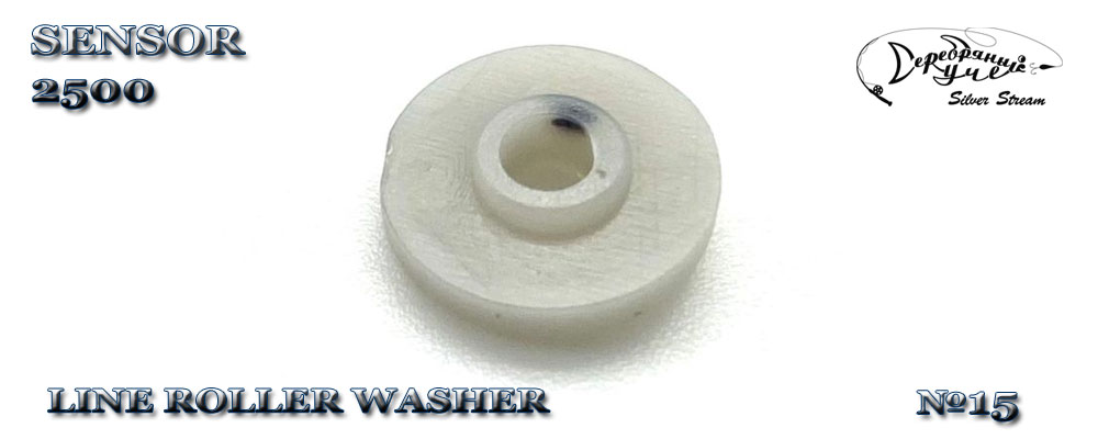 LINE ROLLER WASHER