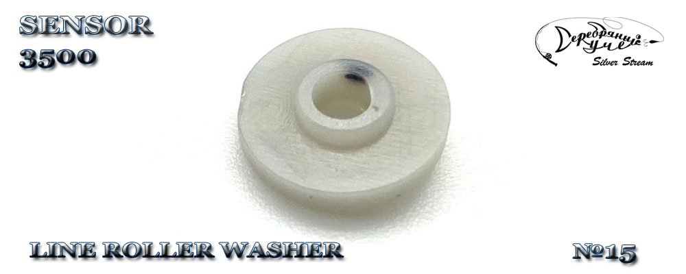 LINE ROLLER WASHER