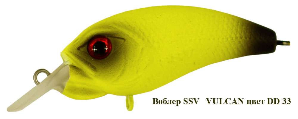 SSV-VU-33