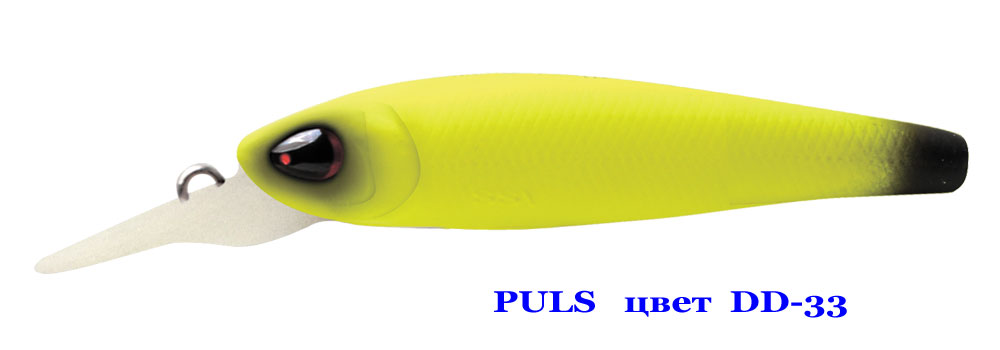 SSV-PU-33