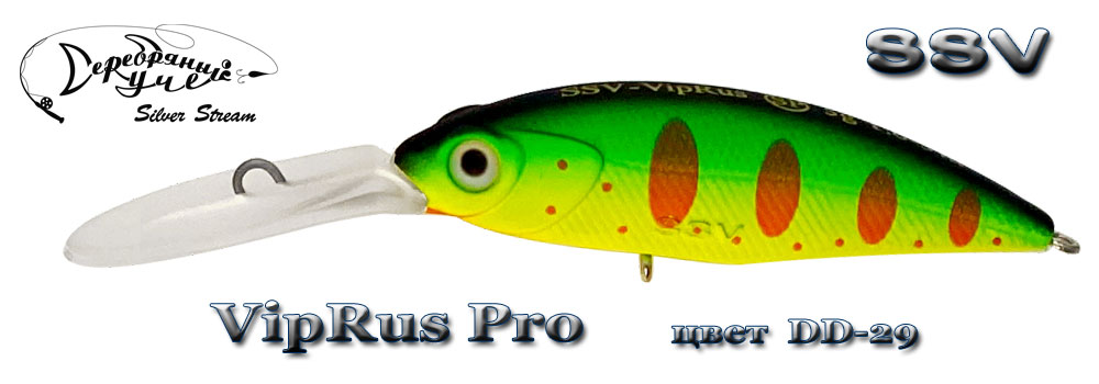 SSV-VRP-29