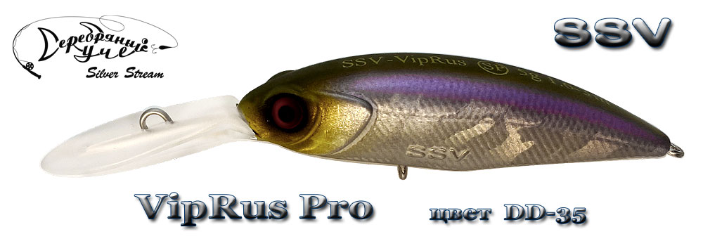 SSV-VRP-35