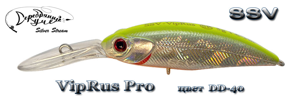 SSV-VRP-40
