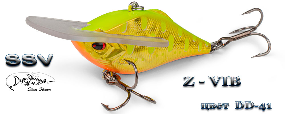 SSV-ZV-41
