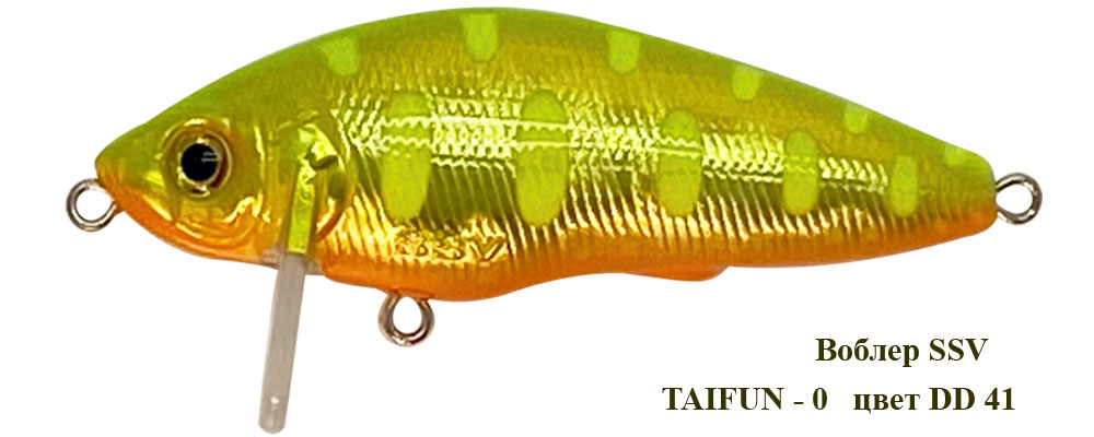 SSV-T-0-41