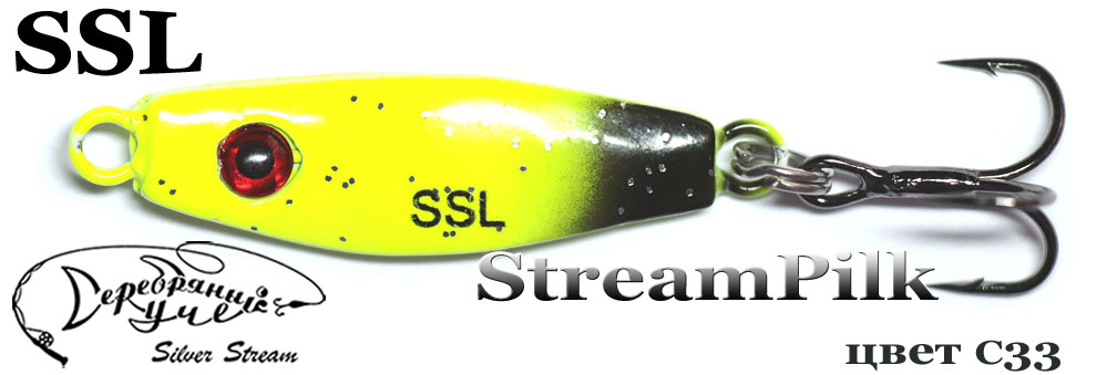 SSL - SP