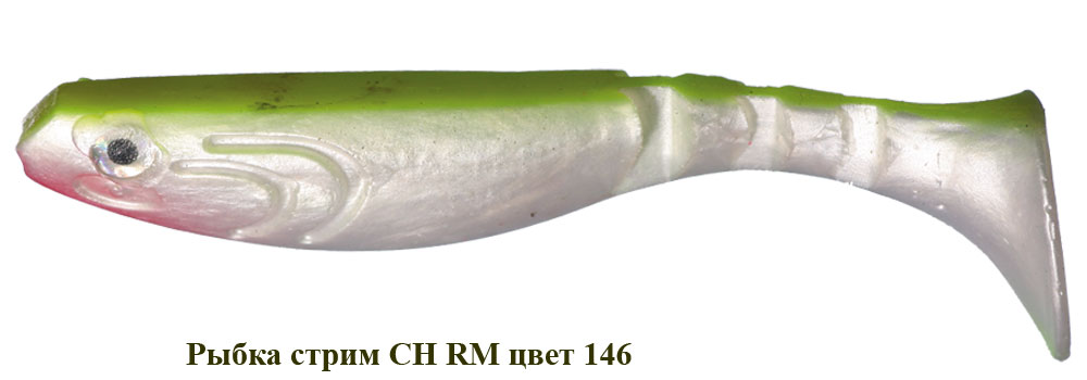 CH3.5RM
