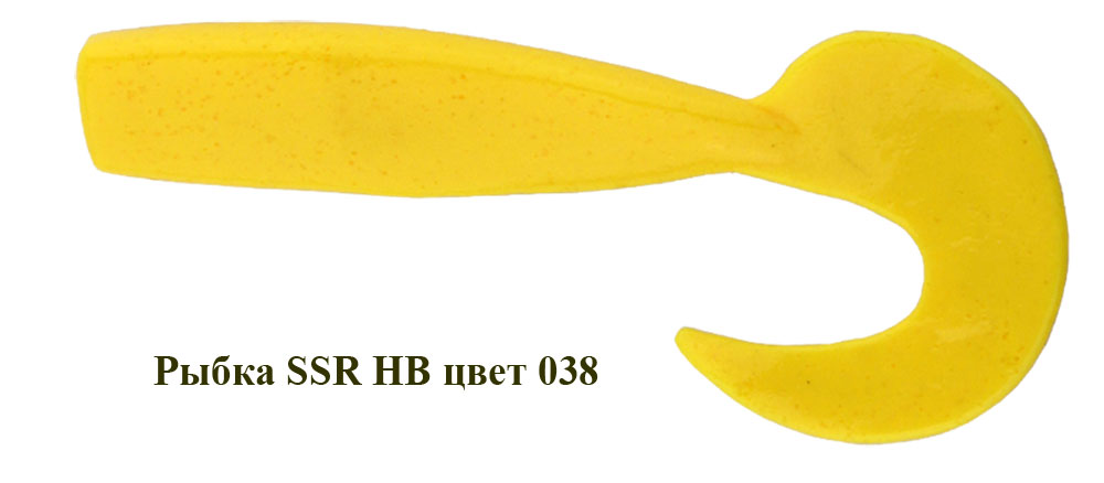 Рыбка SSR HB 110