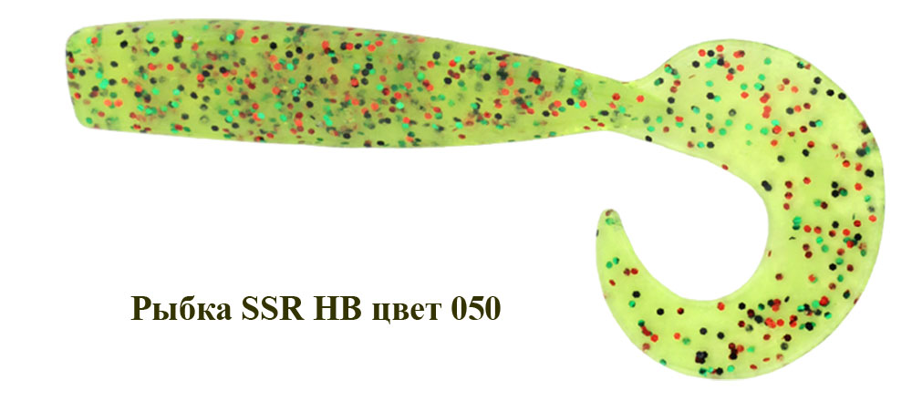 Рыбка SSR HB 90