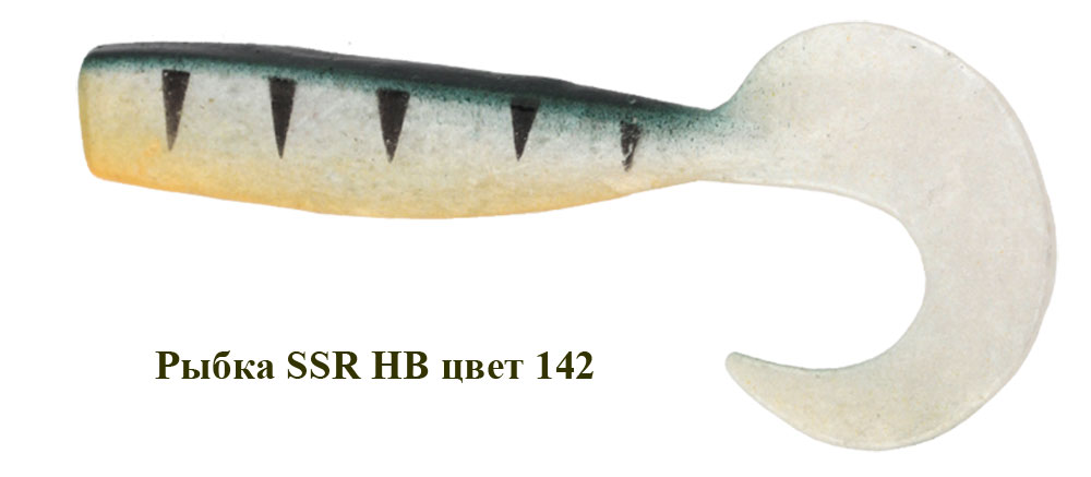 Рыбка SSR HB 110