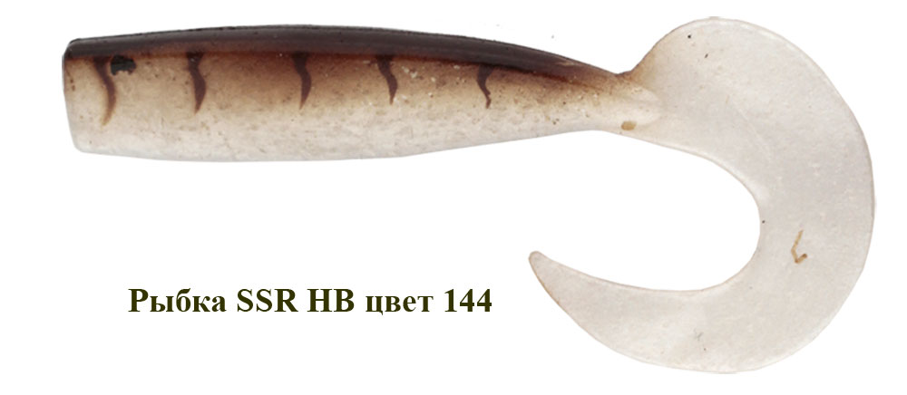 Рыбка SSR HB 110