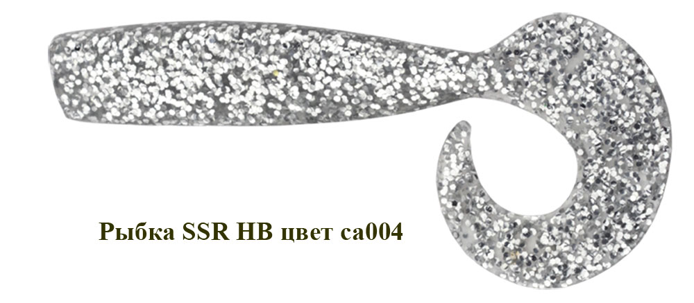 Рыбка SSR HB 110