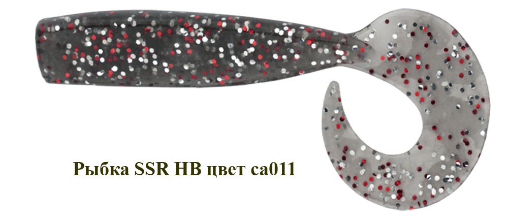 Рыбка SSR HB 110