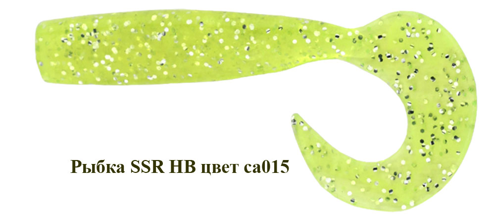 Рыбка SSR HB 110