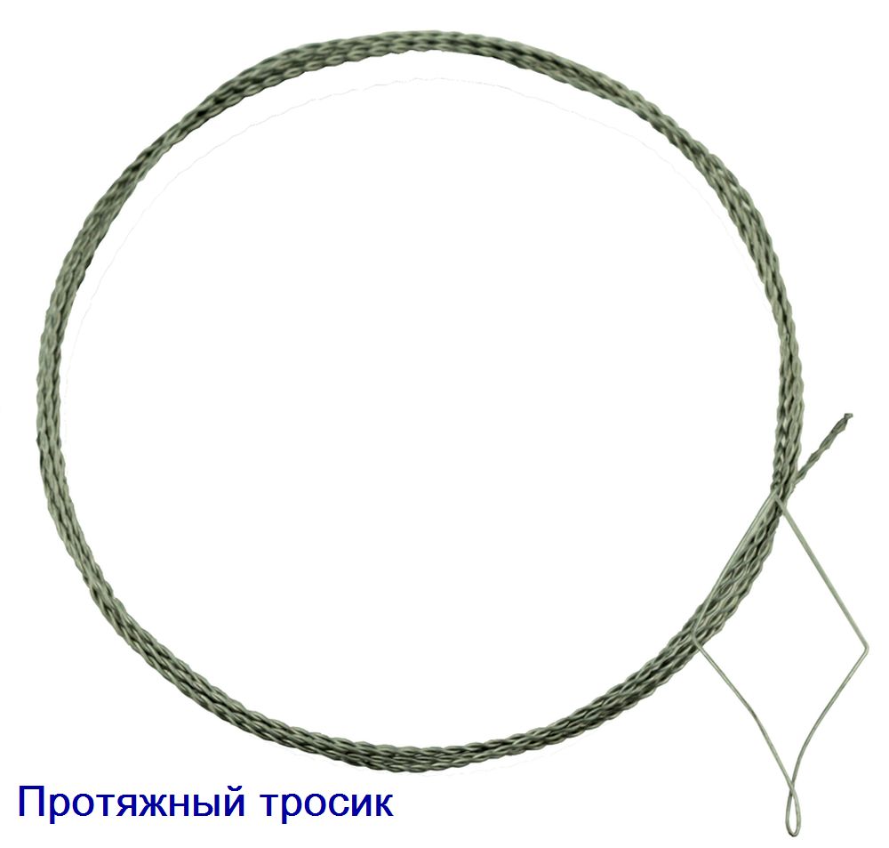 Протяжный тросик