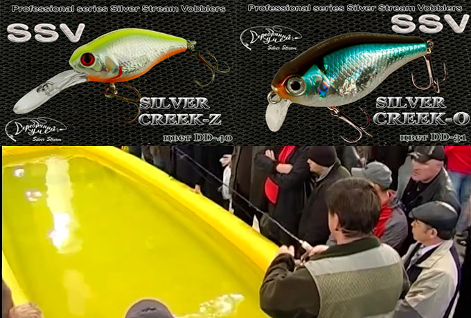 Воблер SILVER CREEK демонстрация работы