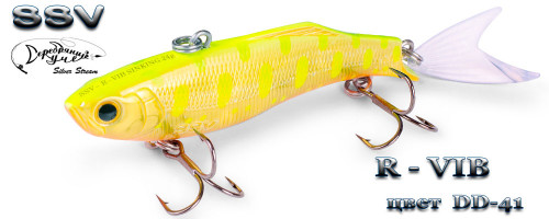 SSV-RV - 24g