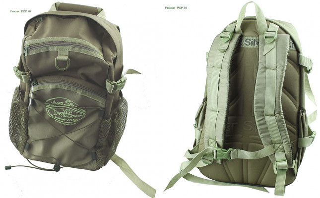 Рюкзак  СР  Р-20**