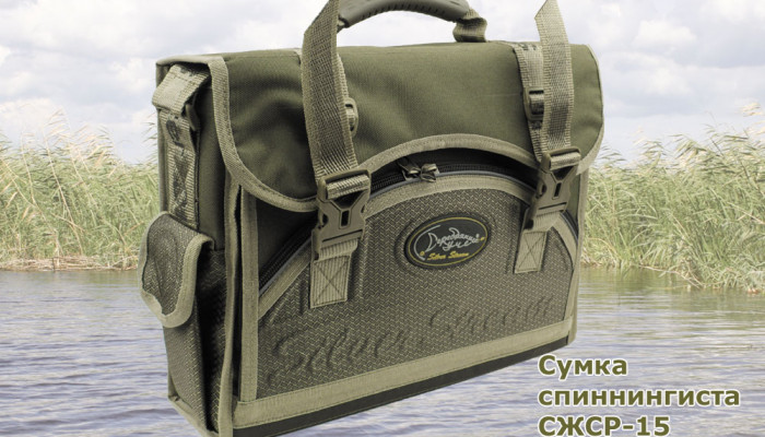 Сумка СР  С-04Х рыболовная жёсткая*