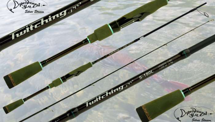 Спиннинг TWITCHING PRO