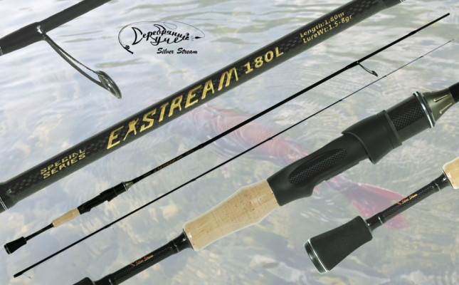 Спиннинг ExStream Line Special Series