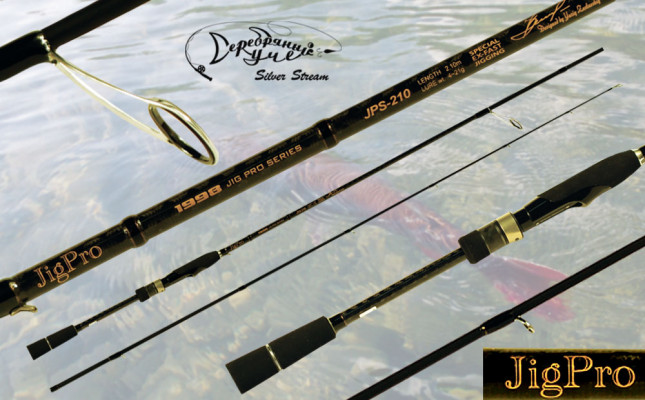 Спиннинг JIG PRO