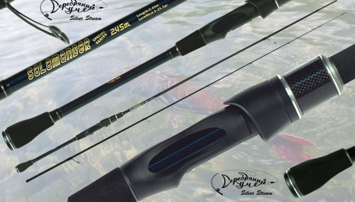 Спиннинг SALAMANDER SPECIAL SERIES