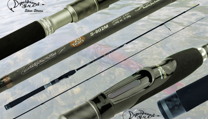 Спиннинг TAIFUN Rod - S 20 YEARS