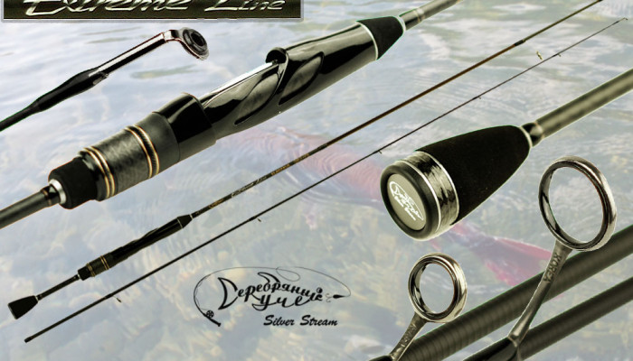 Спиннинг EXTREME LINE NEW