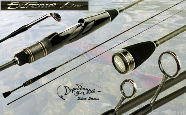 Спиннинг EXTREME LINE NEW