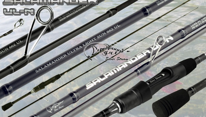 Спиннинг SALAMANDER - UL - N