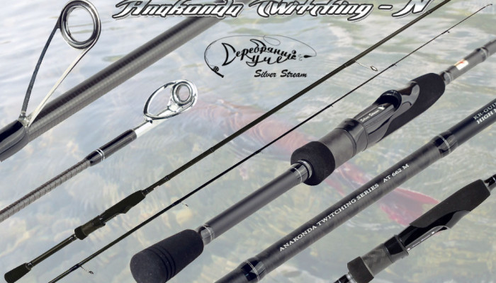 Спиннинг ANAKONDA - TWITCHING - N