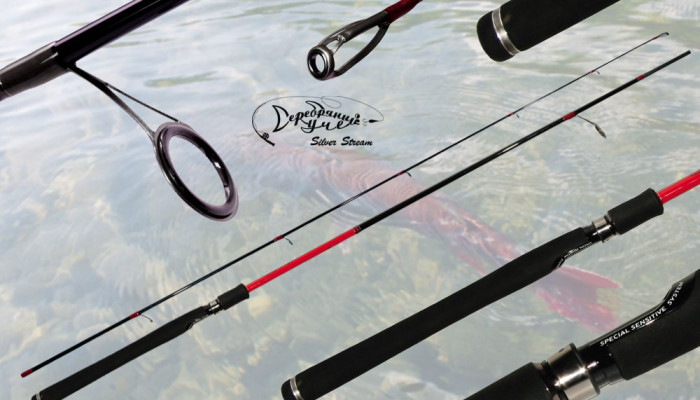 Спиннинг MIG - PRO RODS