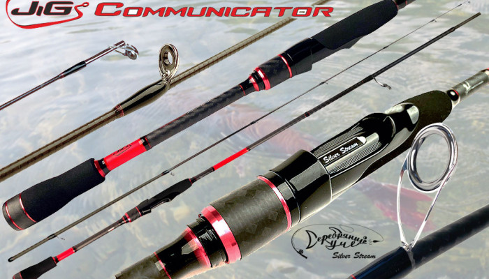 Спиннинг JIG COMMUNICATOR