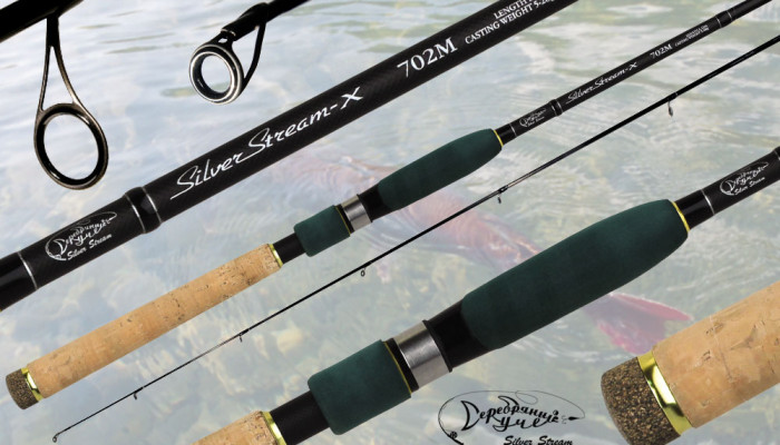 Спиннинг SILVER-STREAM - X
