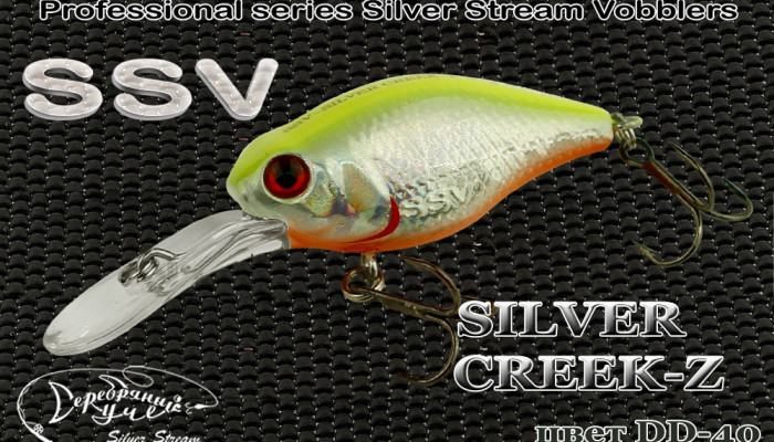 Воблер SILVER CREEK Z