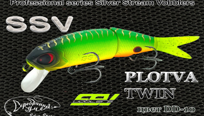 Воблер PLOTVA  TWIN SI 85