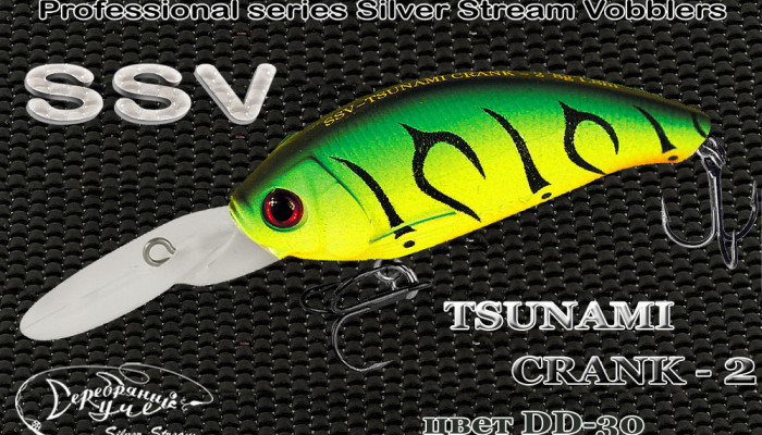 Воблер TSUNAMI CRANK - 2